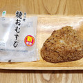 ファミリーマート 焼おむすび 商品写真 5枚目