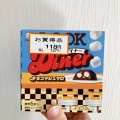 不二家 ルックダイナー チョコマシュマロ 商品写真 1枚目