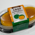 銀座コージーコーナー 北海道産えびすかぼちゃのチーズスフレ 商品写真 3枚目