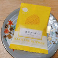 かきたねキッチン 贅沢チーズ 商品写真 3枚目