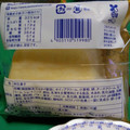ヤマザキ 北海道チーズ蒸しケーキのミルククリームサンド 商品写真 2枚目