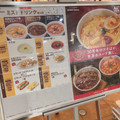 ミスタードーナツ 世界のスープ麺 トムヤムクン 商品写真 4枚目