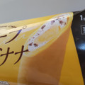 セブン-イレブン クレープ チョコバナナ 商品写真 5枚目