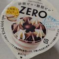 ロッテ ZERO パフェ 商品写真 2枚目