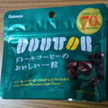 ドトール コーヒービーンズチョコ ハイカカオ 商品写真 4枚目