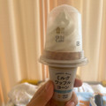 ローソン Uchi Cafe’ ミルクワッフルコーン 商品写真 3枚目