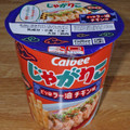 カルビー じゃがりこ ピリ辛ラー油チキン味 商品写真 1枚目