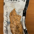 ファミリーマート グリルチキン ブラックペッパー 商品写真 2枚目