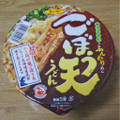 サンポー ごぼう天うどん 商品写真 3枚目