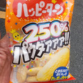 亀田製菓 パウダー250％ ハッピーターン 商品写真 3枚目