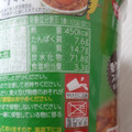 日清食品 日清キーマカレーメシ スパイシー 商品写真 3枚目