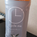 Cycle.me ジャスミンティー 商品写真 3枚目