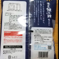 三幸製菓 米屋銀次郎 塩せんべい 商品写真 3枚目