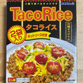 オキハム タコライス 商品写真 2枚目