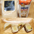 ダノン Alpro オーツミルク 砂糖不使用 商品写真 3枚目