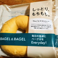 BAGEL＆BAGEL ベーグル りんごとアプリコット 商品写真 2枚目