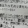 阪神製菓 泰平庵 さんまもち 商品写真 3枚目