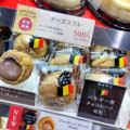 銀座コージーコーナー ジャンボシュークリーム チョコ 商品写真 5枚目