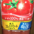 カゴメ トマトジュース 食塩無添加 商品写真 2枚目