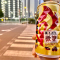 KIRIN ファイア 挽きたて微糖 商品写真 1枚目