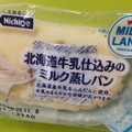 日糧 MILKLAND 北海道 牛乳仕込みのミルク蒸しパン 商品写真 1枚目