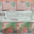 丸大食品 いつも新鮮 ロースハム 商品写真 3枚目