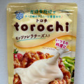 雪印メグミルク torochi モッツァレラチーズ入り 商品写真 2枚目