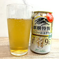KIRIN 麒麟特製 ジンジャーエールサワー 商品写真 1枚目