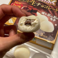 ロッテ 雪見だいふく とろける生チョコレート 商品写真 2枚目