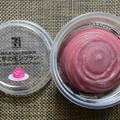 セブン＆アイ セブンプレミアム 紅芋のモンブラン 商品写真 5枚目