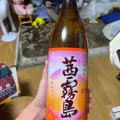 霧島酒造 茜霧島 商品写真 1枚目