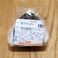 ミニストップ 当店炊きあげ 北海道産焼しゃけ 商品写真 4枚目