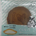 ローソン Uchi Cafe’ × Milk どらもっち 味わいミルククリーム 商品写真 2枚目