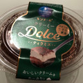 モンテール 小さな洋菓子店 クリーミーDolce・ティラミス 商品写真 3枚目