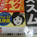 ピックルス ご飯がススム カクテキ 商品写真 1枚目