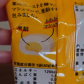 もへじ 栗マシュマロ 商品写真 3枚目