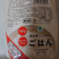 サトウ食品 ファミマル 国内産コシヒカリごはん 180G 5食パック 商品写真 2枚目