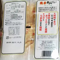 立正堂 純米せんべい サラダ味 商品写真 1枚目