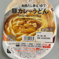 セブンプレミアム 7プレミアム 和風だし香る 豚カレーうどん 商品写真 1枚目