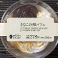 ローソン Uchi Cafe’ きなこの和パフェ 商品写真 1枚目