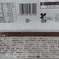 ファミリーマート メ～テレ「ドデスカ！」コラボ ウインナーコーヒー風クリームパン 商品写真 5枚目