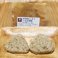 ナチュラルローソン 玄米焼おにぎり くるみ味噌 商品写真 2枚目