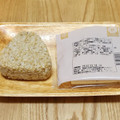 ナチュラルローソン 玄米焼おにぎり くるみ味噌 商品写真 4枚目