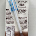 江崎グリコ アーモンド効果 薫るカカオ 商品写真 3枚目