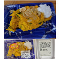 関東ダイエットクック メープル香る絶品北海道産南瓜サラダ 商品写真 1枚目