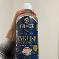 KIRIN 午後の紅茶 TEA SELECTION ザ ミルクティー イングリッシュブレンド 商品写真 2枚目