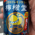 コカ・コーラ 檸檬堂 鬼レモン 商品写真 4枚目