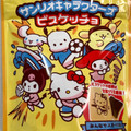 不二家 サンリオキャラクターズビスケッチョ 商品写真 4枚目