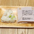 ナチュラルローソン 枝豆とツナ玉子のもち麦入りおにぎり 商品写真 5枚目