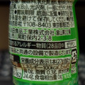 森永製菓 ラムネ メロンソーダ＆シャリ玉 商品写真 4枚目